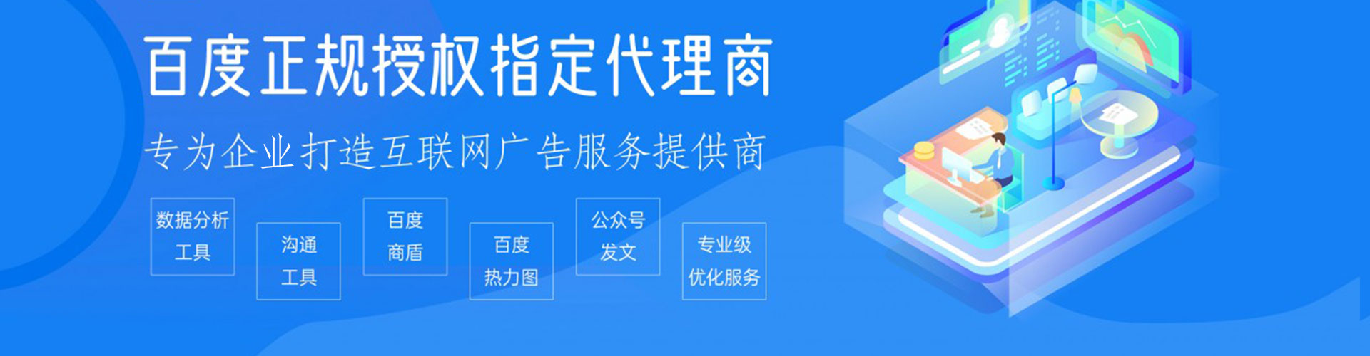 北投渠道开户返点