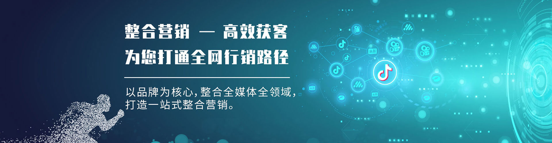 北投sem外包